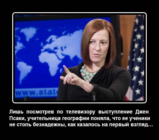 Захарова назвала прибалтов и Байдена дураками