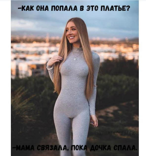Картинки и мемы для настроения 28.04.2021