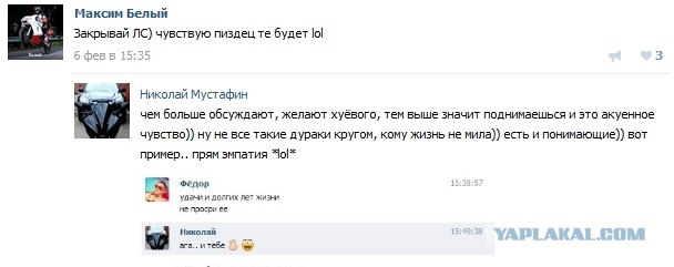 Преступление...и наказание