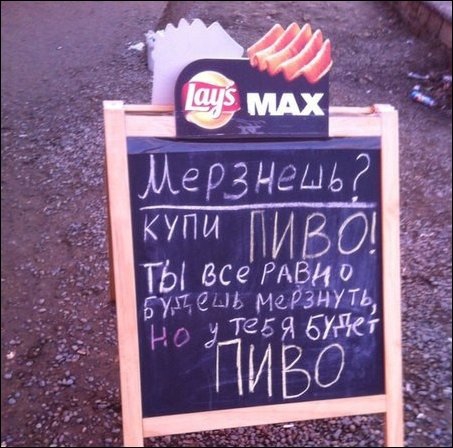 Российский маркетинг