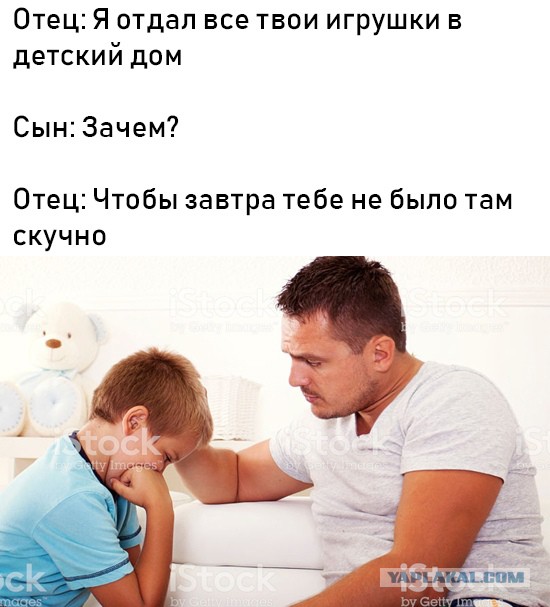 Не оставляйте детей одних дома