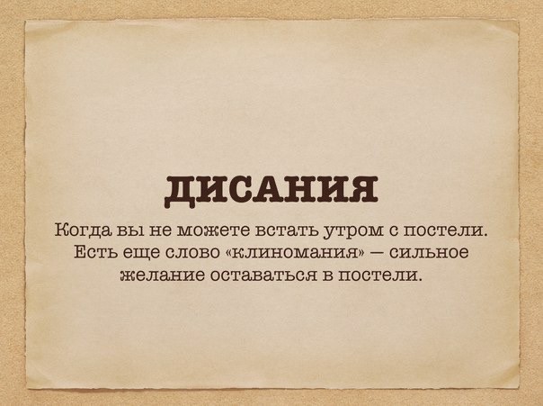 Картинки про работу