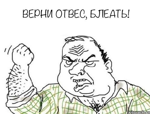 Скорпион из Мортал комбат на отдыхе