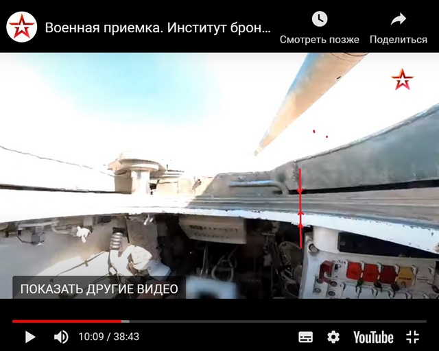 "Армата" стреляет по танку