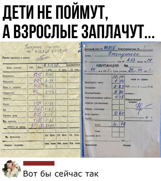 А ты и моргнуть не успел, как года улетают!