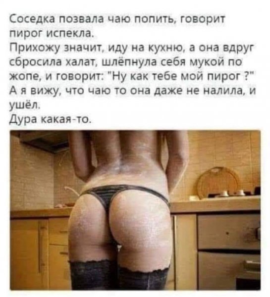 Картинки и мемы, всем прекрасных выходных