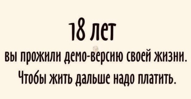 Так себе картинки 04.11.21