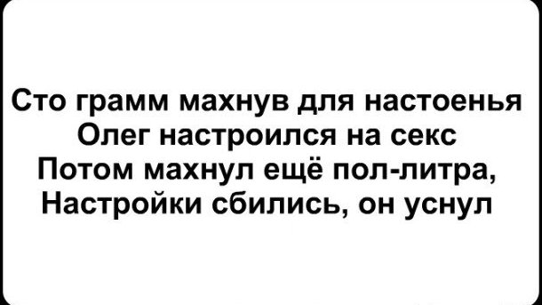 Серая шейка