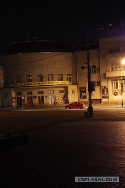Киев