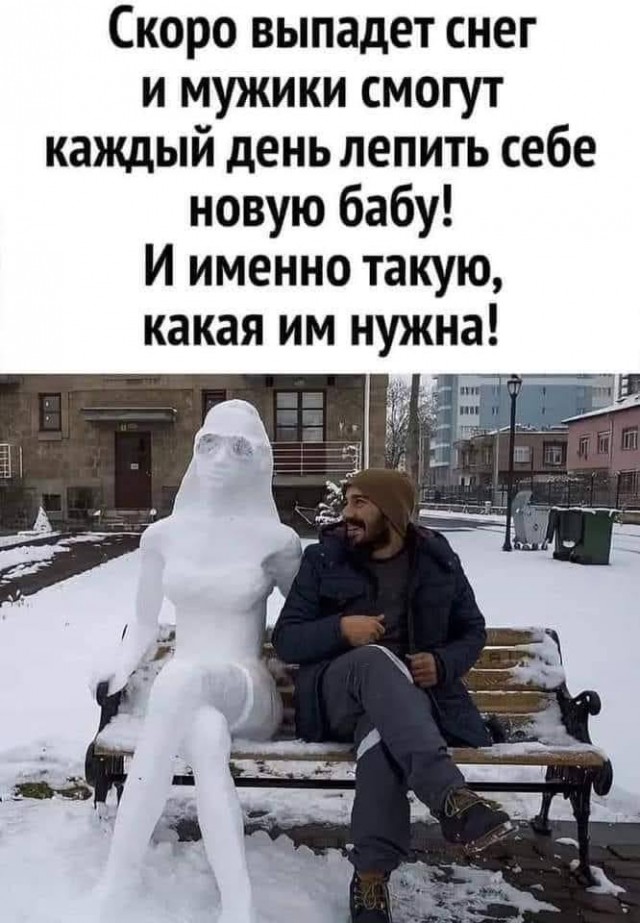 Картинки и мемы для настроения 13.12.2021