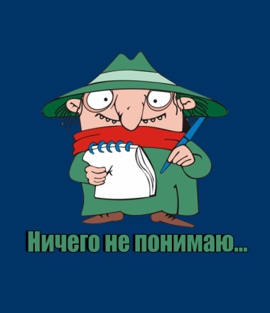 Вопрос к замужним барышням ЯПа