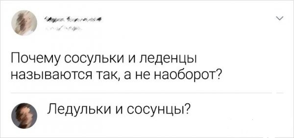 Забавные шутки, фразы, картинки из этих ваших интернетов