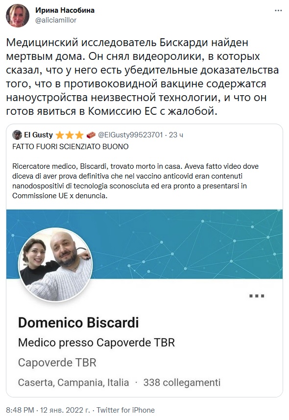 Пандемия. Коронавирус. Россия и мир. Часть 28