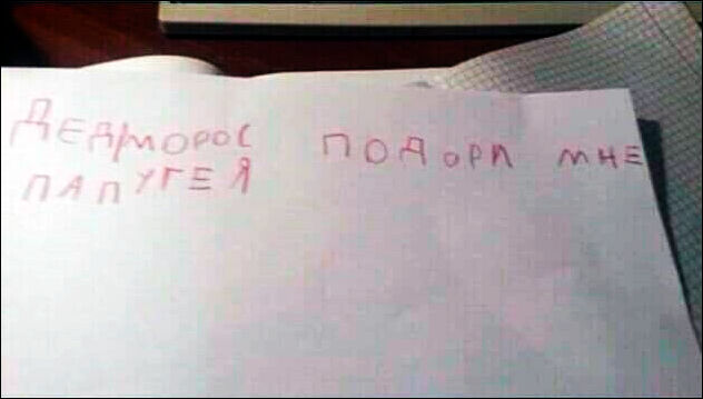 А что, если начать деградировать уже с понедельника...