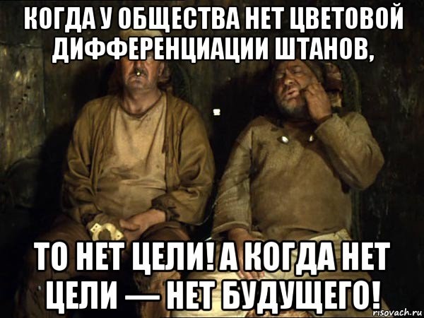 Уже Мелитополь, красноштанный активист