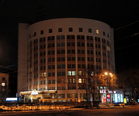 Екатеринбург(Свердловск)