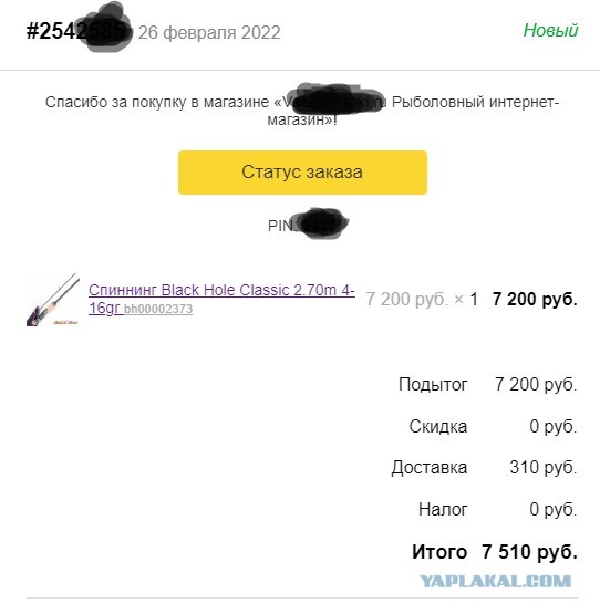 Немного о моем везении