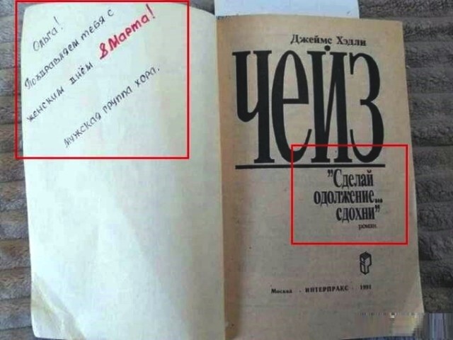 Давайте просто подеградируем над БАЯНАМИ