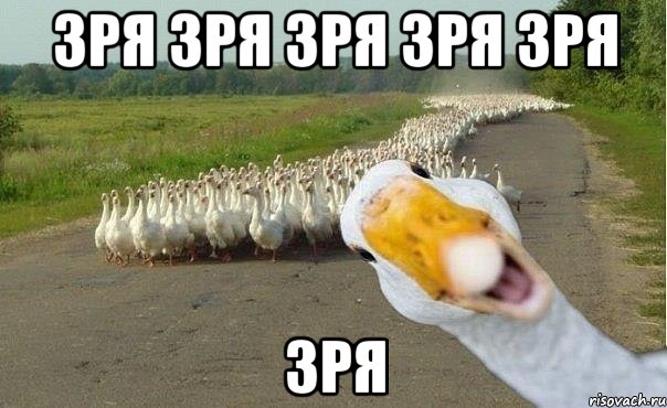 А вам завтра на работу.
