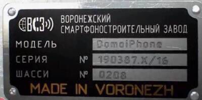 С бумажной и сталеплавильной промышленностью в Европе большие проблемы