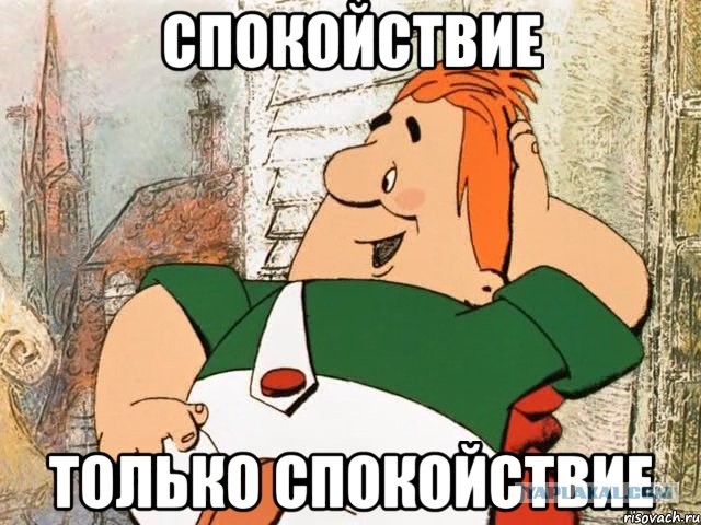 Замена аккумулятора