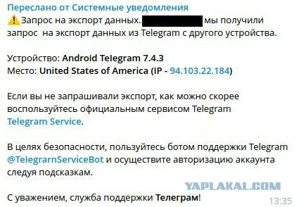 Пандемия. Коронавирус и съехавшие крыши. Россия и мир. Часть 31.