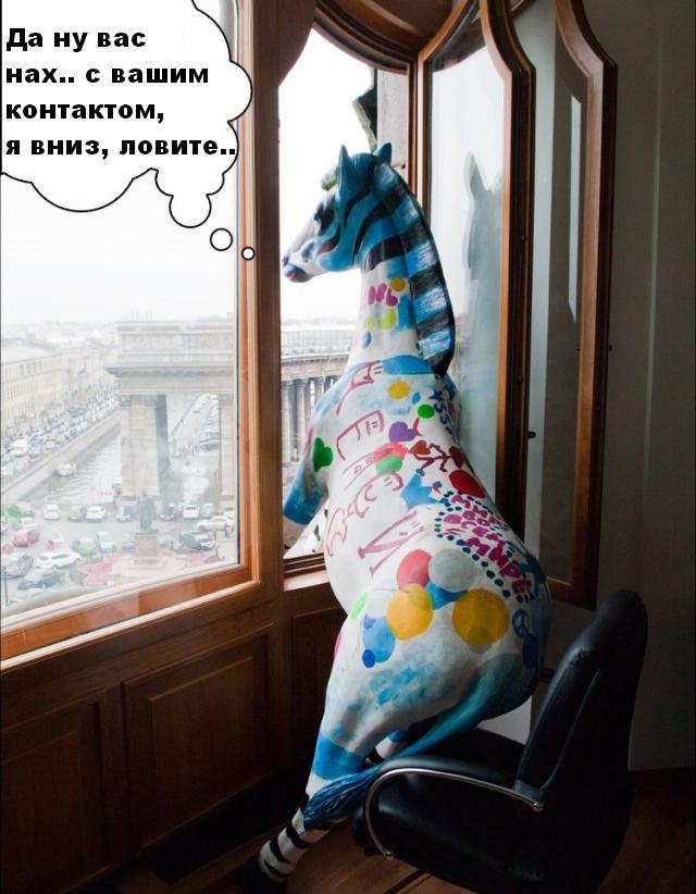 Офис «ВКонтакте»