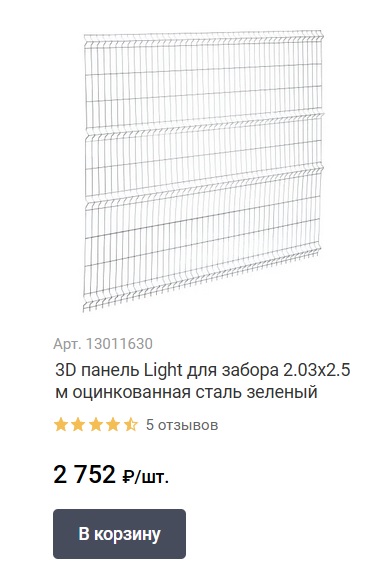 Почему некоторые люди ставят заборы лицевой стороной к соседям.