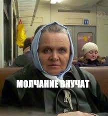 Софья Жукова: серийная убийца и каннибал