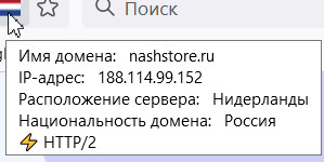 NashStore: российский аналог Google Play доступен для скачивания