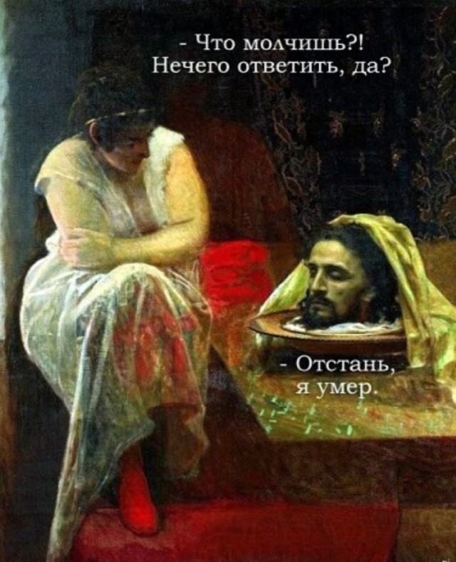 Картинки и мемы для настроения  - 31