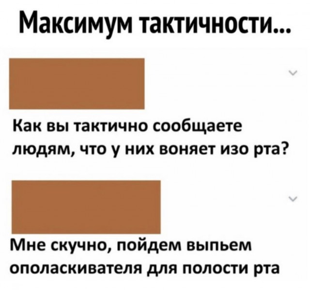 Картинки и мемы для настроения - 15