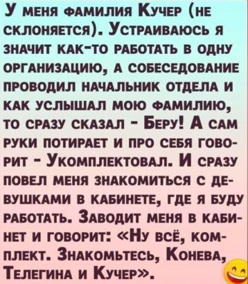 Баянисто-небаянистый юмор 25.07.22