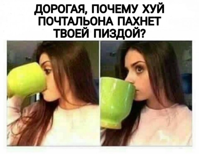 Чёрно-пошлая деградация