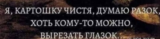 Картинки и мемы для настроения - 03