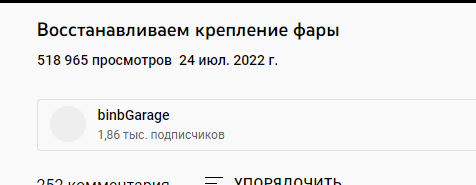 Тест на технаря