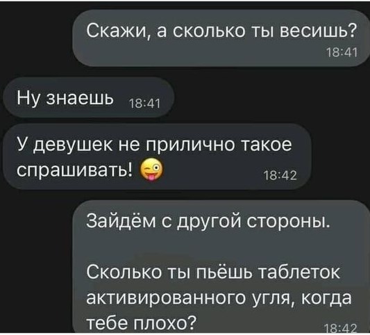 Скриншоты и комментарии из социальных сетей 10.08.22