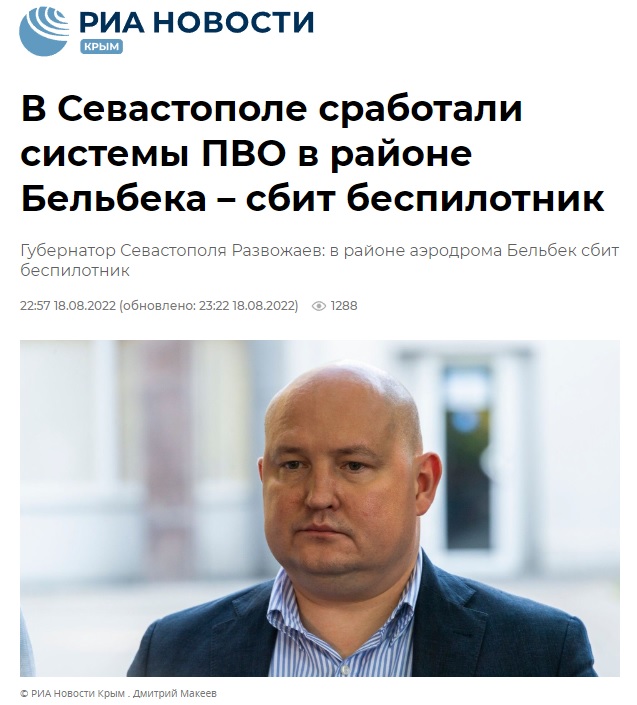 В Белгородской области хлопки с детонацией
