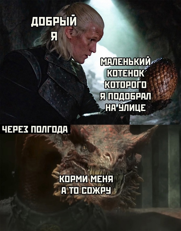 Картинки и мемы, всем хороших выходных
