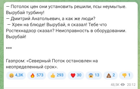 «Газпром» заявил, что Siemens негде отремонтировать агрегат для «Северного потока»