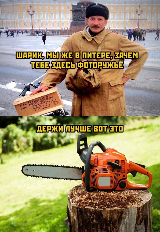 Картинки и мемы для настроения - 009