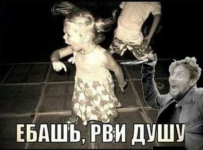 Бешеный байкер
