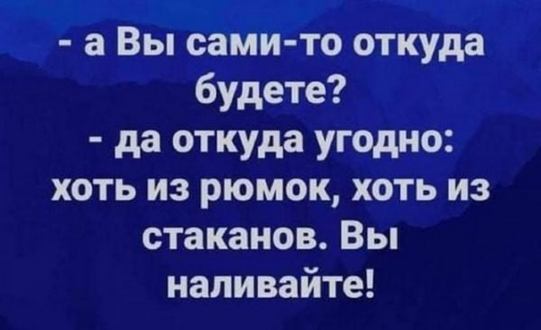 Картинки и мемы. Выходные близко...