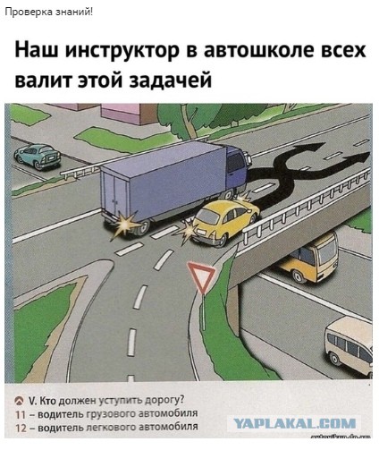 Шумский опять задачку подкинул