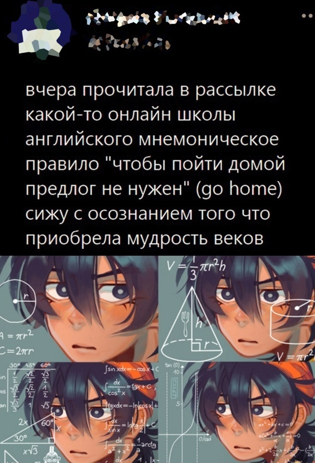 Картинки и мемы для настроения - 119