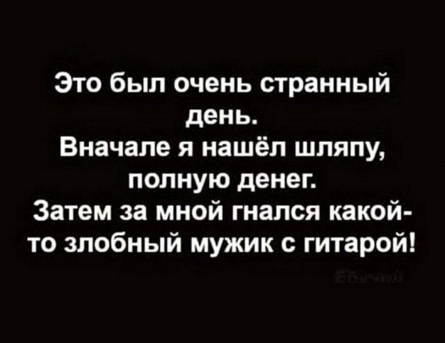 Картинки и мемы. Выходные близко...