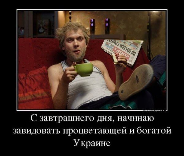 Мнение девочки из Харькова