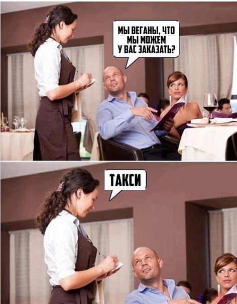Действительно, почему?!