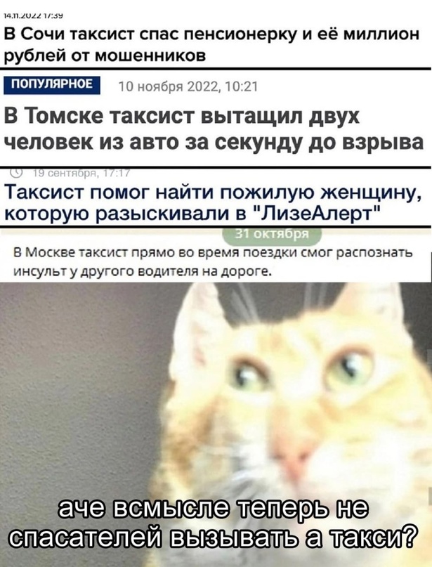 Картинки и мемы для настроения - 125
