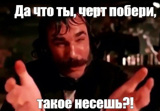«Мы рады тому, что имеем! У Запада вон комфорт…а мы сытые, обутые, а богатство - выходные!»